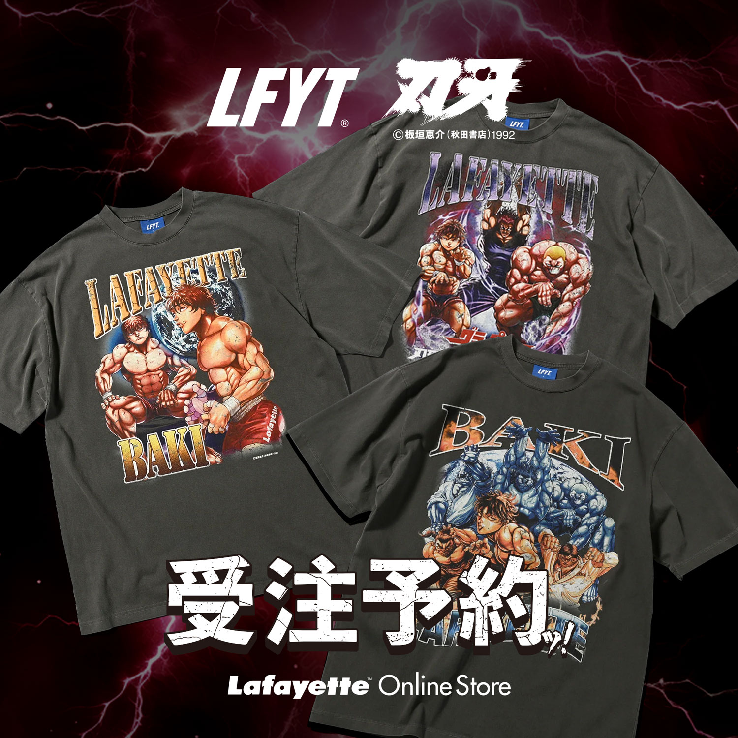 Lafayette｜ラファイエット公式通販サイト